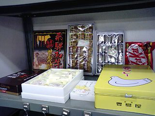 20090106_522631.jpg